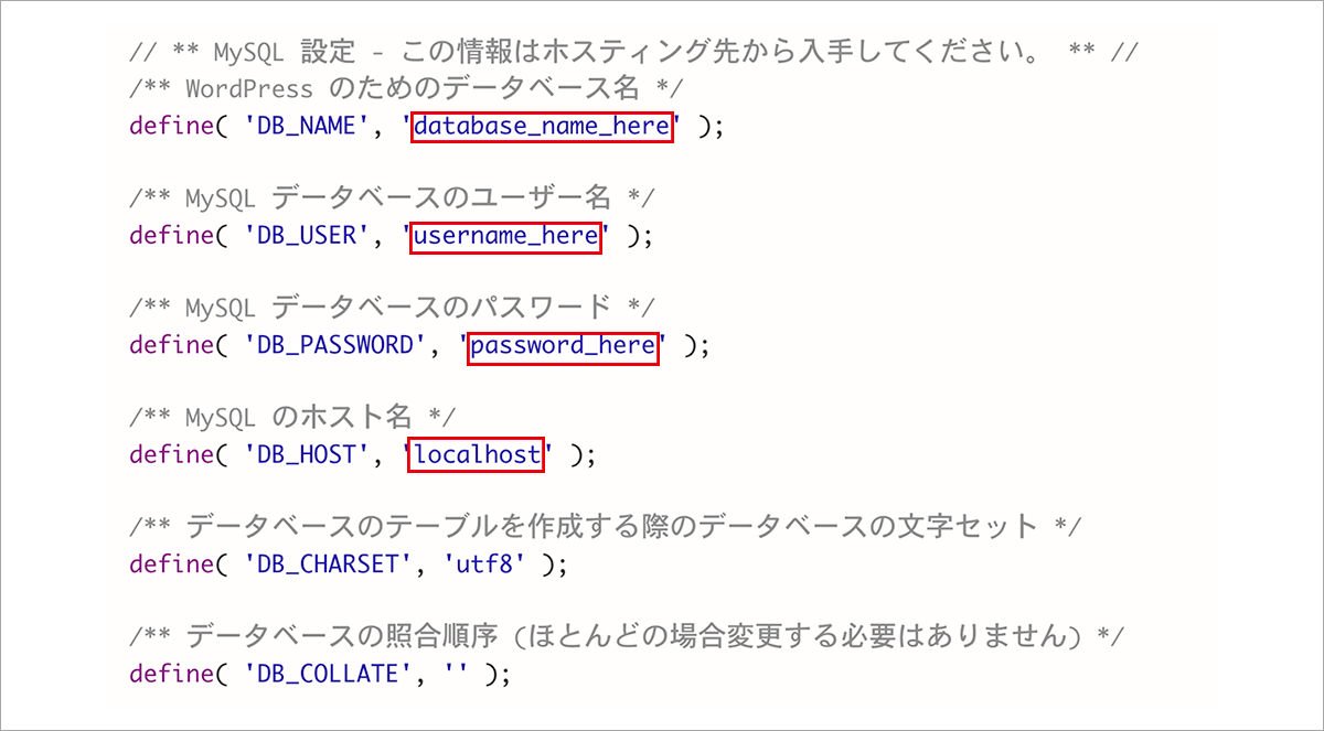 【WordPress】インストール方法！スキマ時間にコツコツ勉強するWordPress