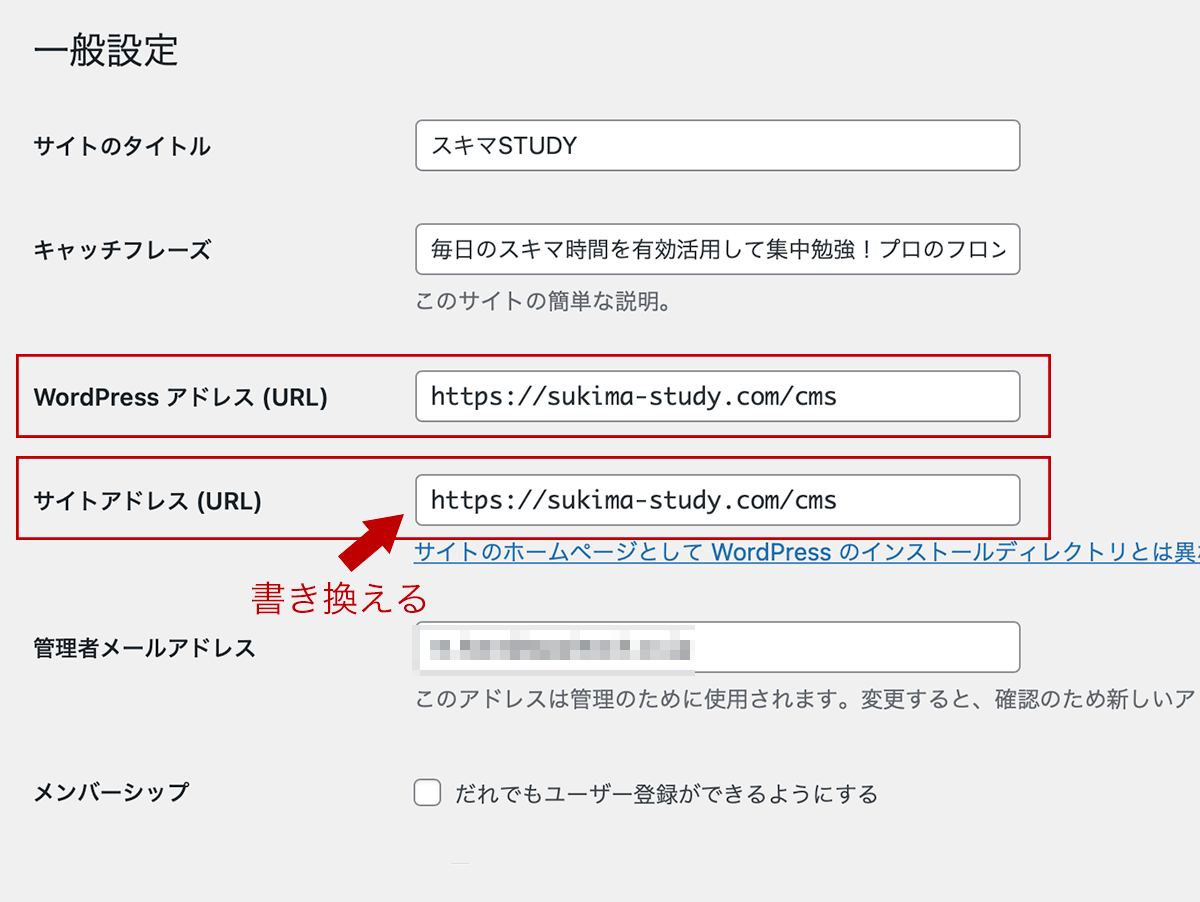 サブディレクトリに配置したWordPressをルートURLで表示する方法