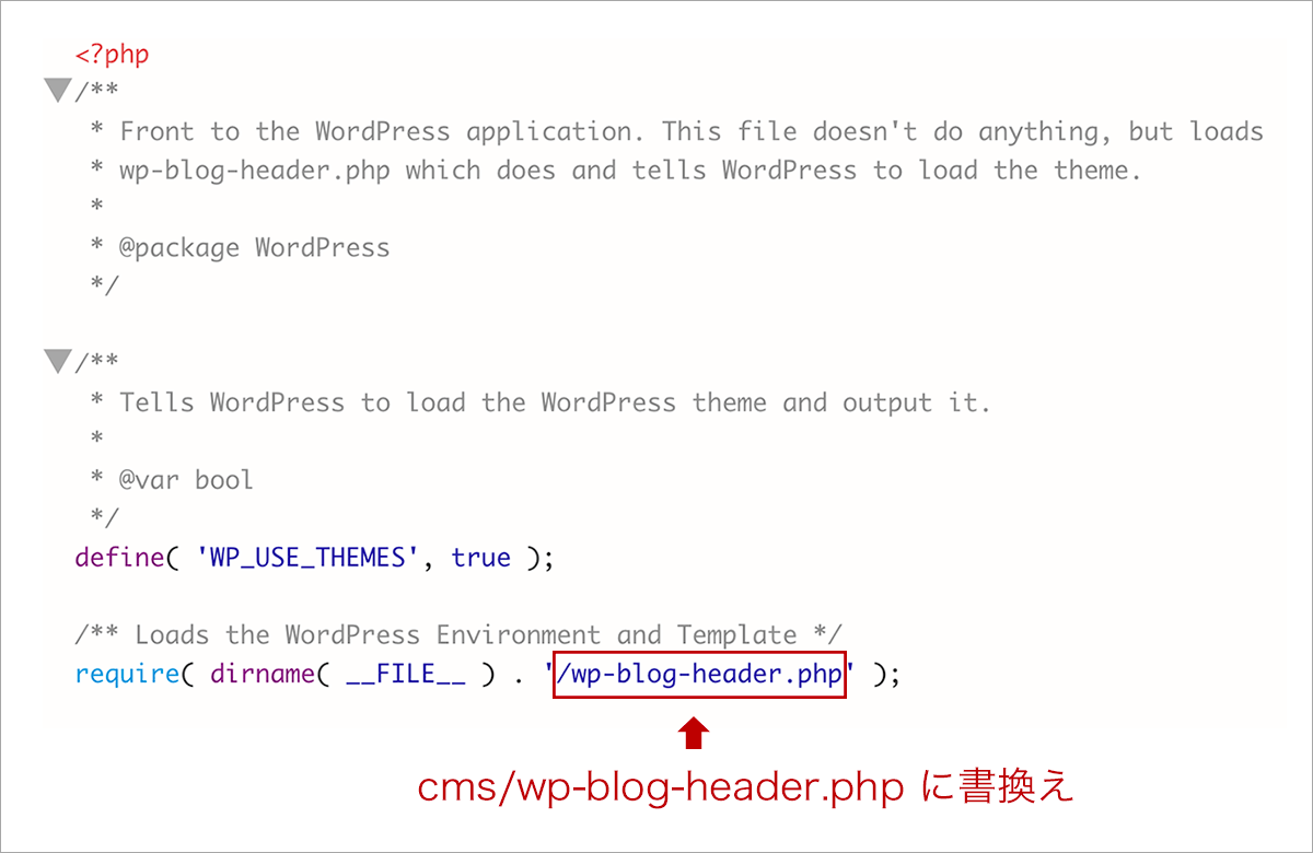 サブディレクトリに配置したWordPressをルートURLで表示する方法