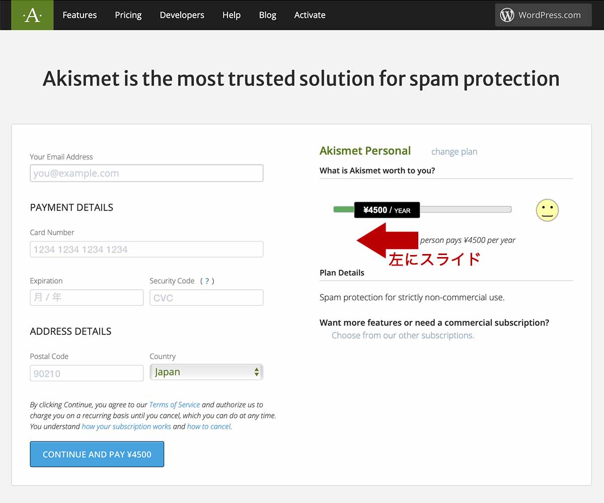 2つのWordPress「WordPress.org」「WordPress.com」