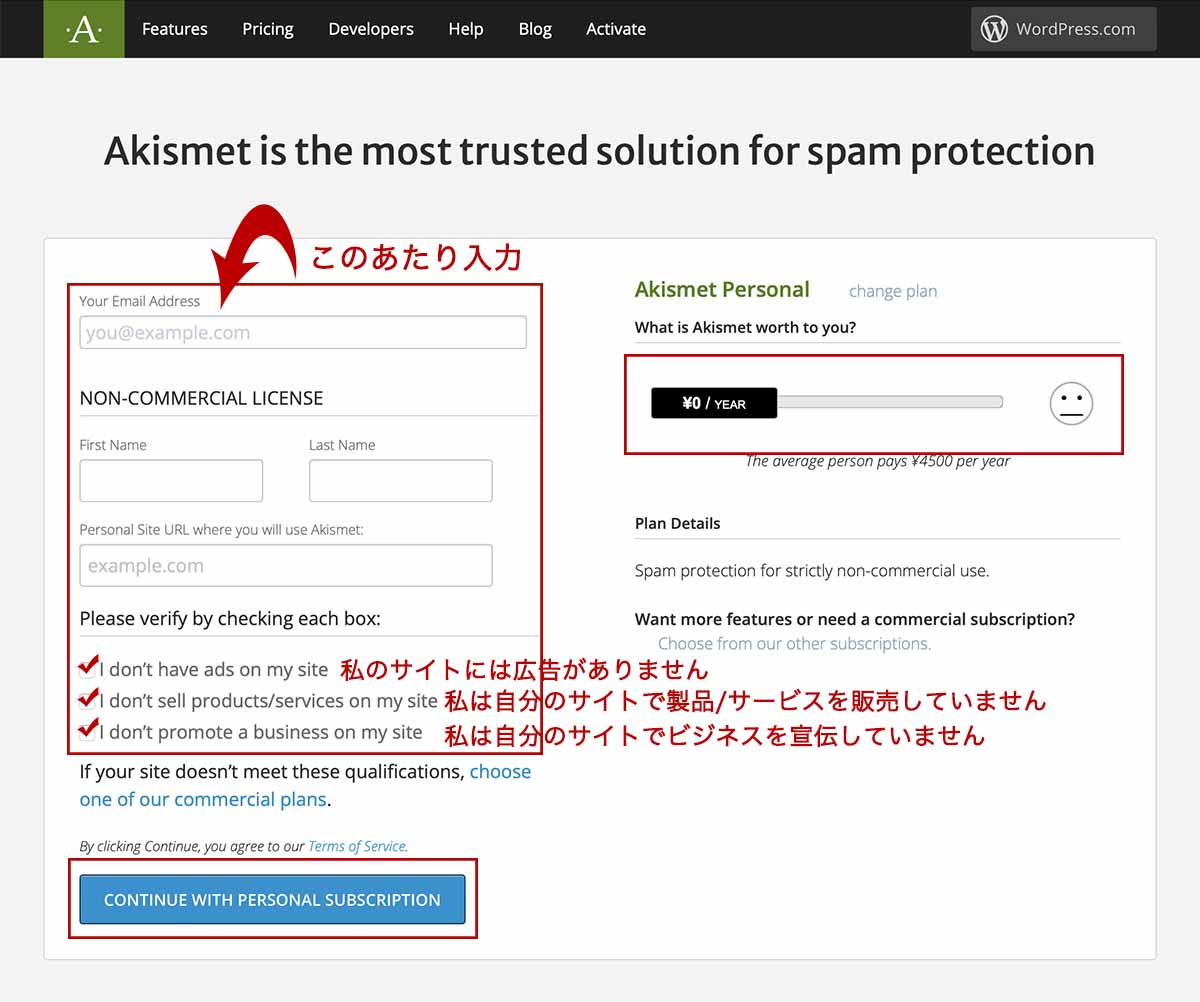 2つのWordPress「WordPress.org」「WordPress.com」
