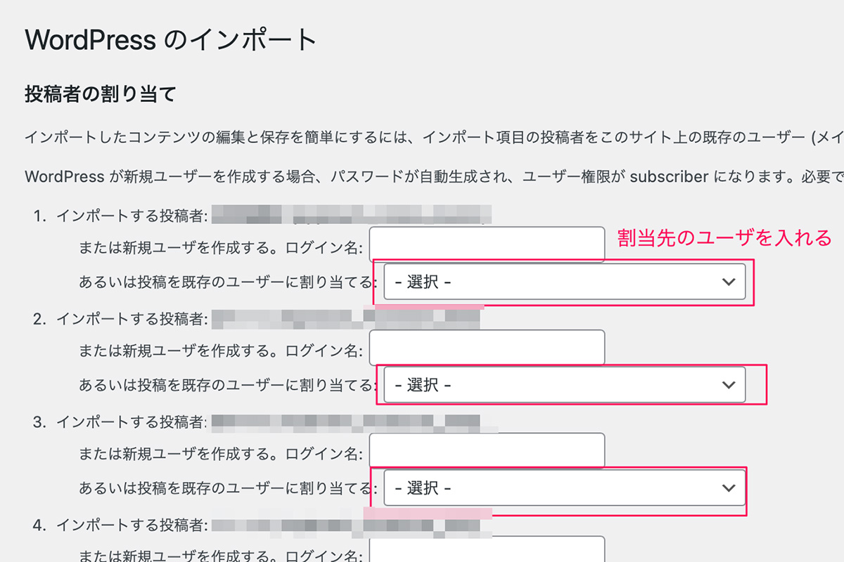 【WordPress】XMLファイルで記事データ移行する際にアイキャッチ画像にも対応し投稿タイプを変更してインポート