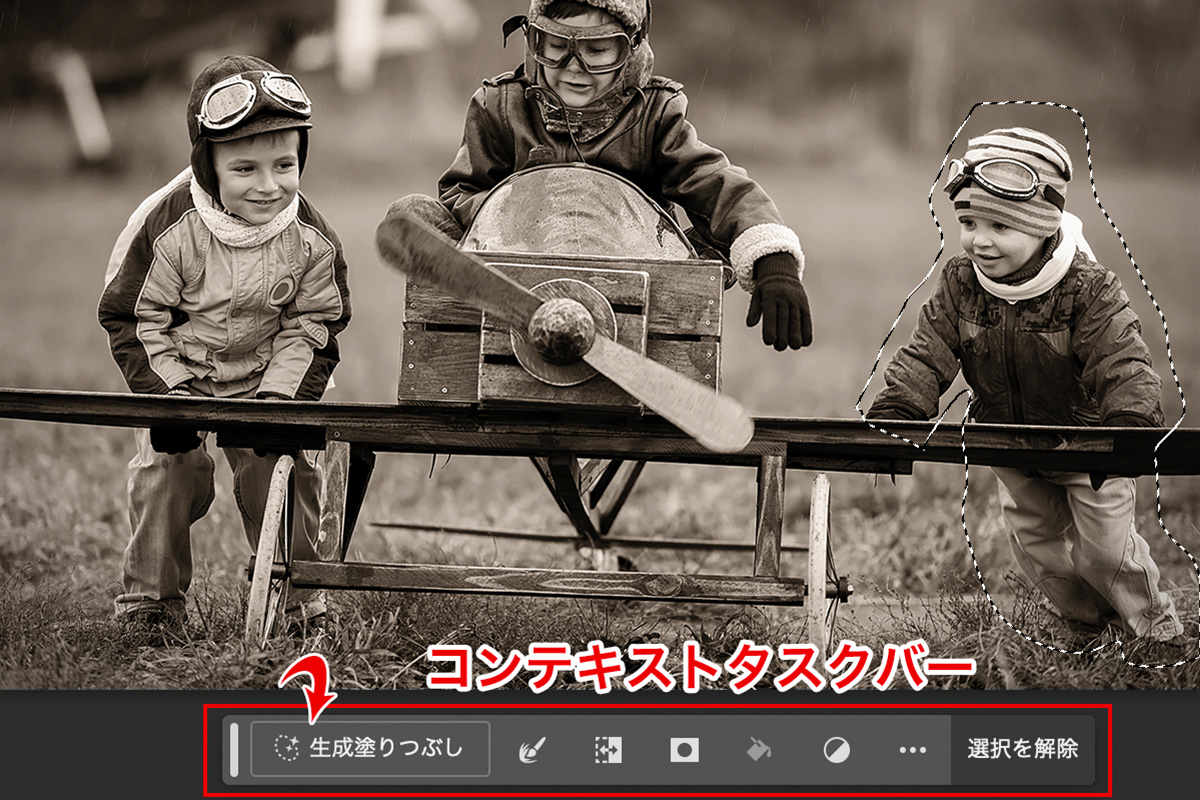 AI機能搭載Photoshopの生成塗りつぶし(Generative Fill)や生成拡張(Generative Expand)を使ってみた!