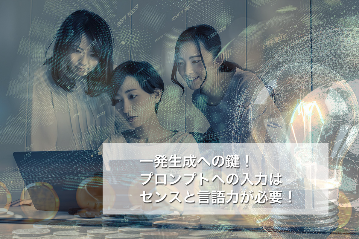 Adobe Fireflyを利用したときの生成クレジット仕組みを理解しておこう！