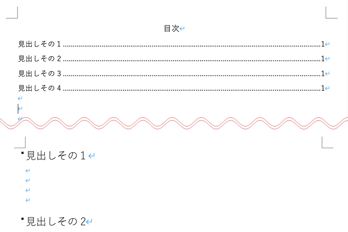 【Word for Mac】目次リンクをPDFでもリンク表示させる保存方法